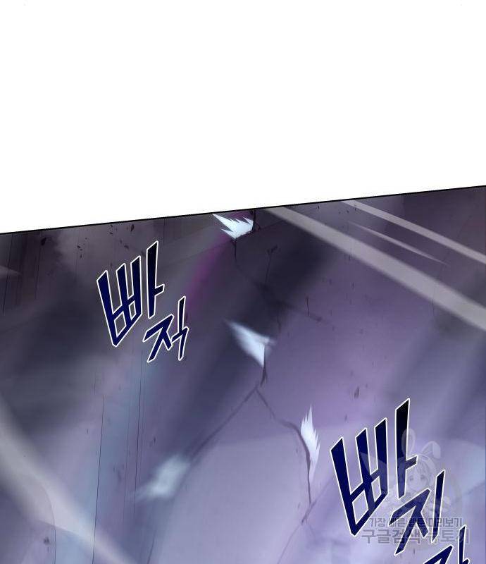 망나니 소교주로 환생했다 53화 150