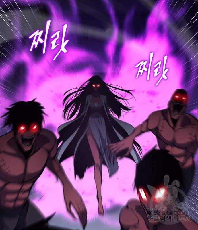 망나니 소교주로 환생했다 53화 182