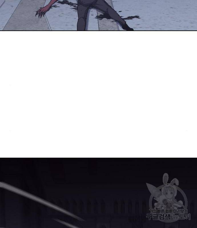 망나니 소교주로 환생했다 53화 278
