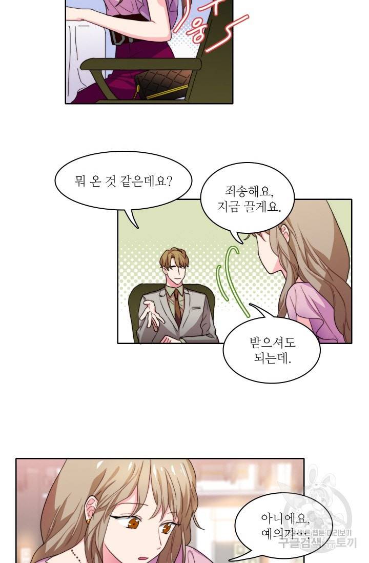 가면 쓴 여자 28화 9