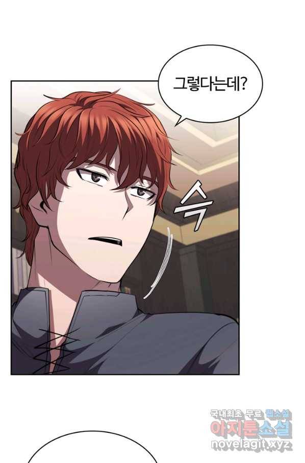 회귀했더니 공작 29화 19