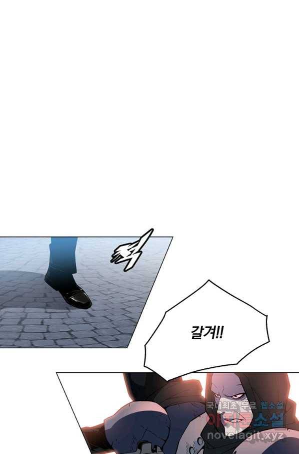 훈수 두는 천마님 50화 1