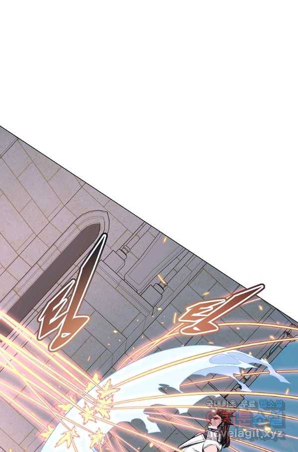 훈수 두는 천마님 50화 4