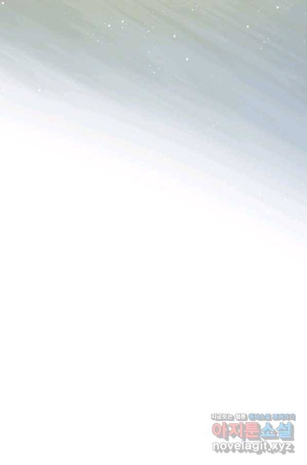 동화 속 악역의 완벽한 엔딩 플랜 31화 19