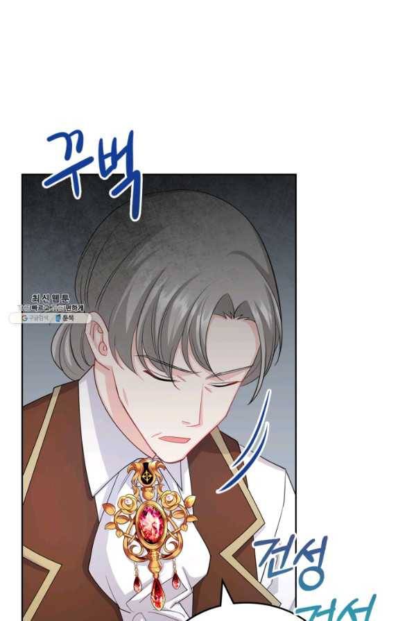 악역 황녀님은 과자집에서 살고 싶어 63화 1