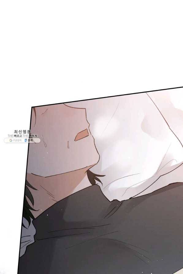로맨스는 별책부록 69화 3
