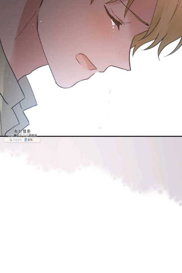 로맨스는 별책부록 69화 5