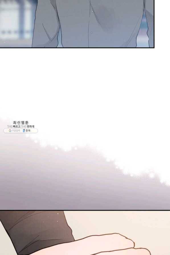 로맨스는 별책부록 69화 7