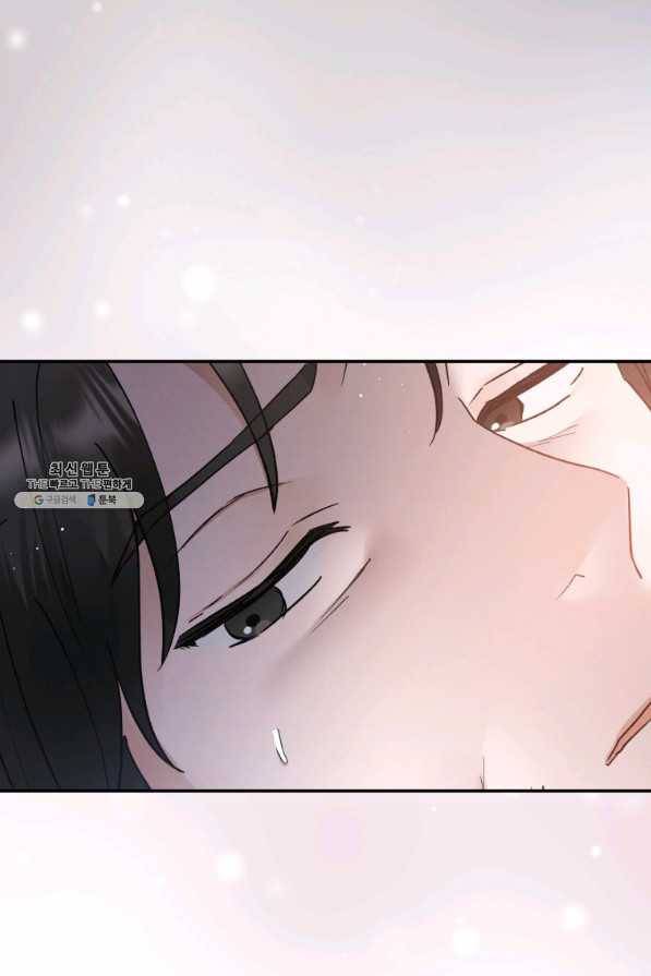 로맨스는 별책부록 69화 9