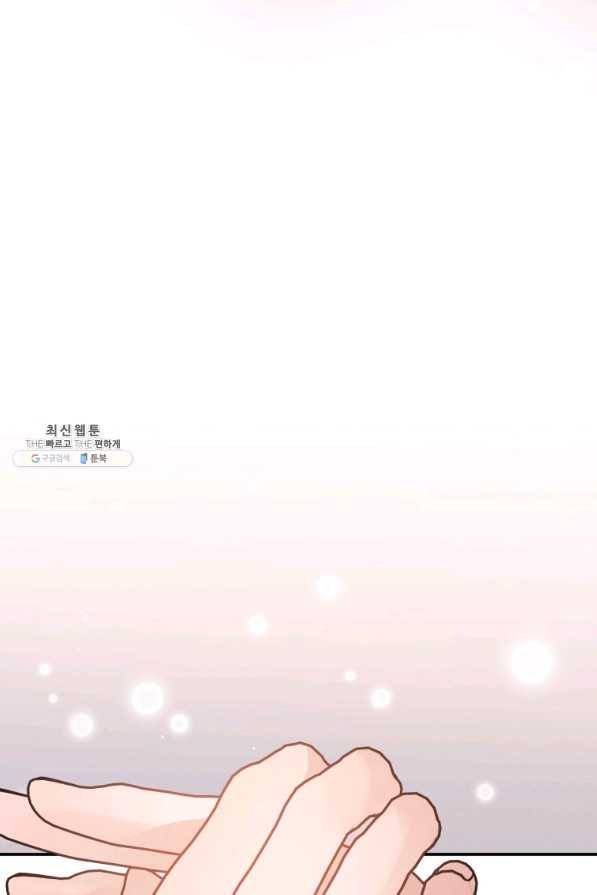 로맨스는 별책부록 69화 10