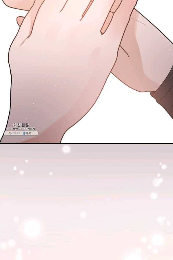 로맨스는 별책부록 69화 11