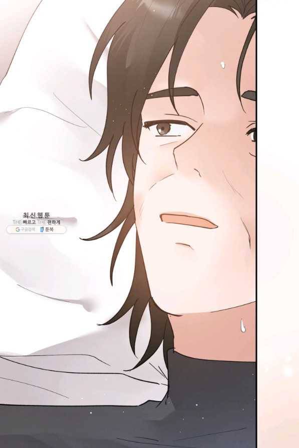 로맨스는 별책부록 69화 14