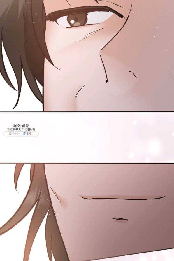 로맨스는 별책부록 69화 16
