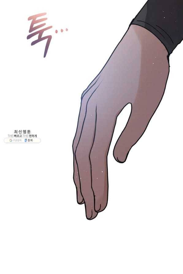 로맨스는 별책부록 69화 18