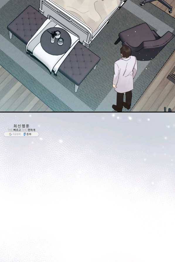 로맨스는 별책부록 69화 20
