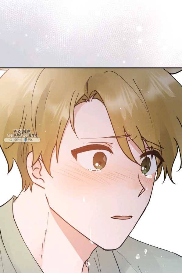 로맨스는 별책부록 69화 21