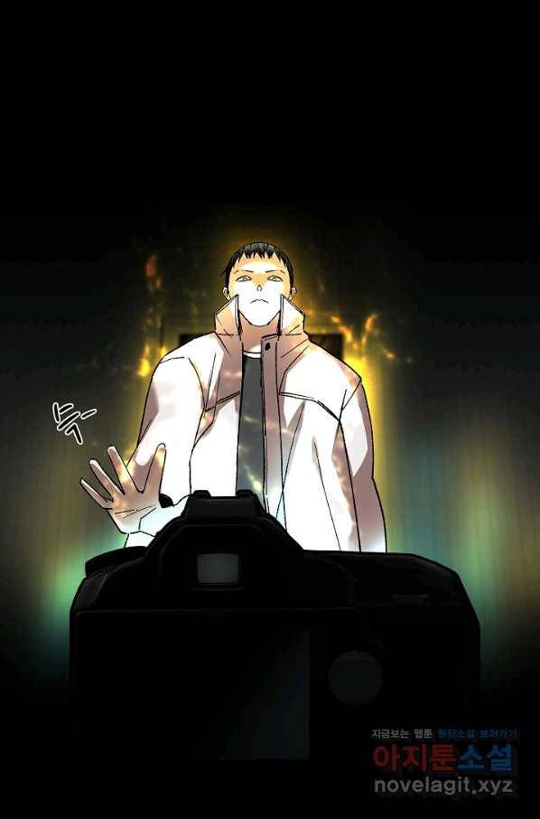 눌림굿 81화 7