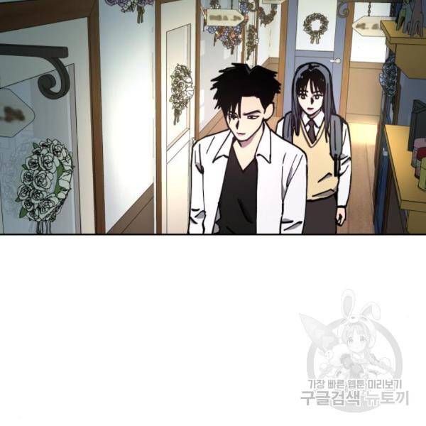 소녀재판 118화 4