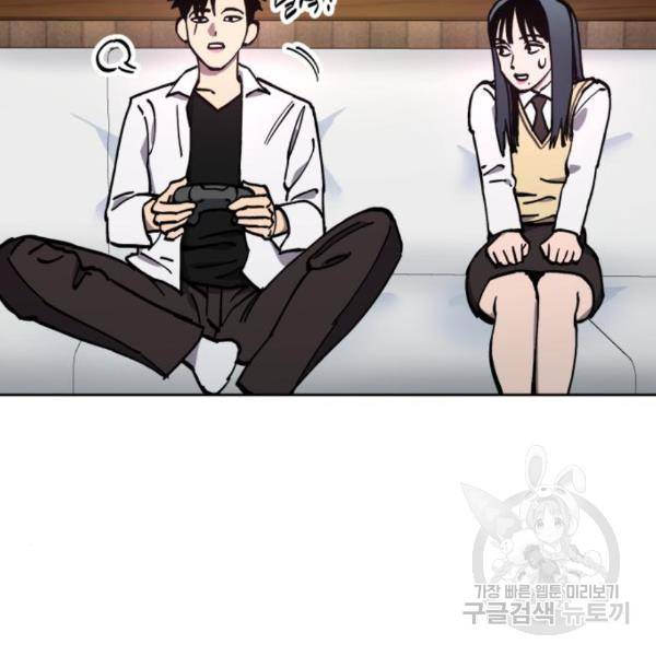 소녀재판 118화 11