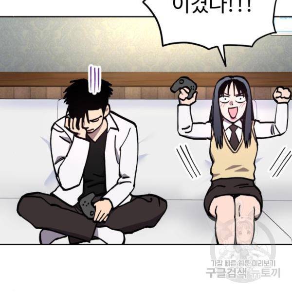 소녀재판 118화 15