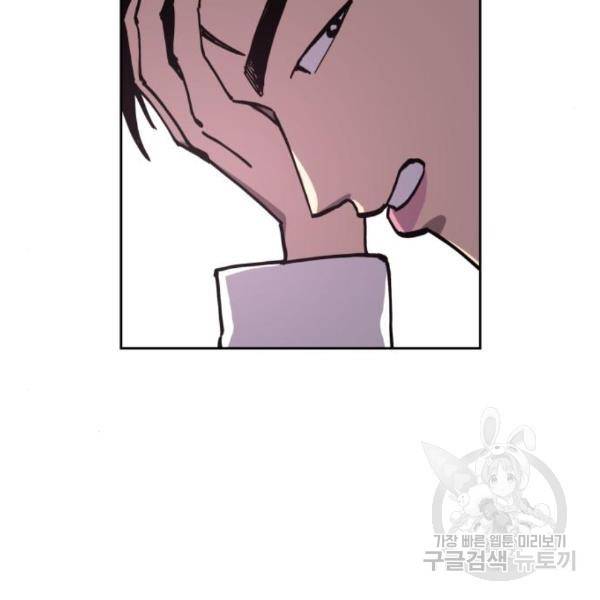 소녀재판 118화 17