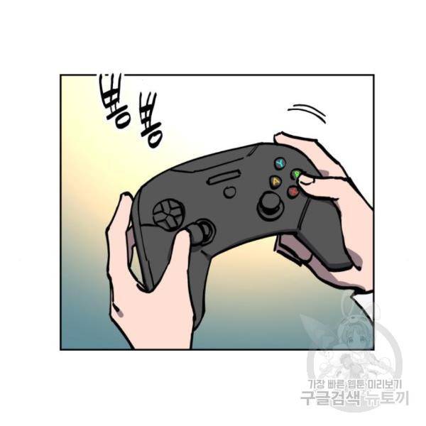 소녀재판 118화 22