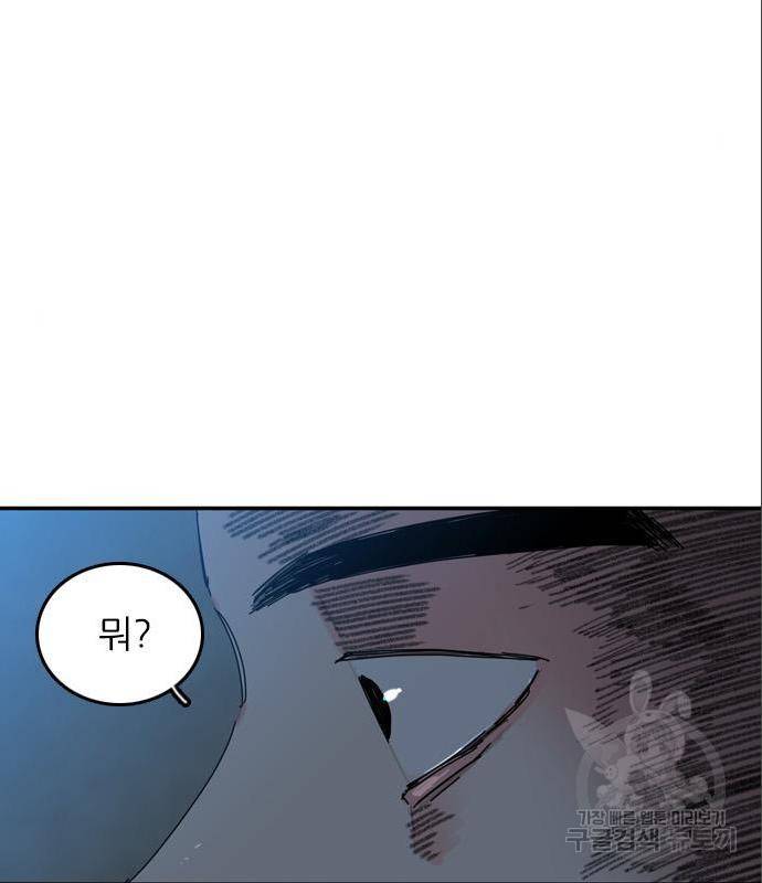 장미같은 소리 24화 7