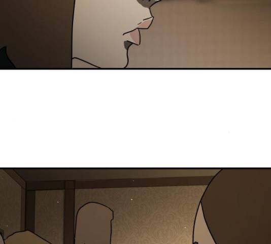 어느날 갑자기 서울은 56화 84