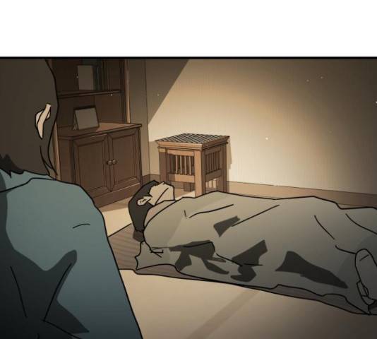 어느날 갑자기 서울은 56화 130