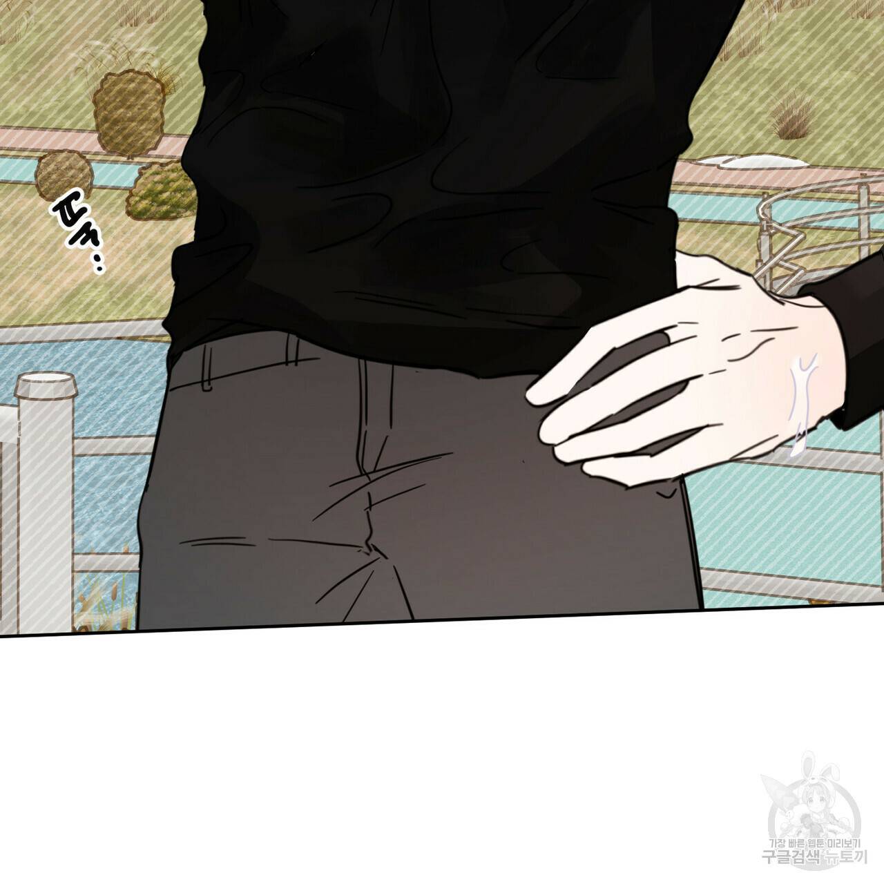 교차로의 악마 21화 4