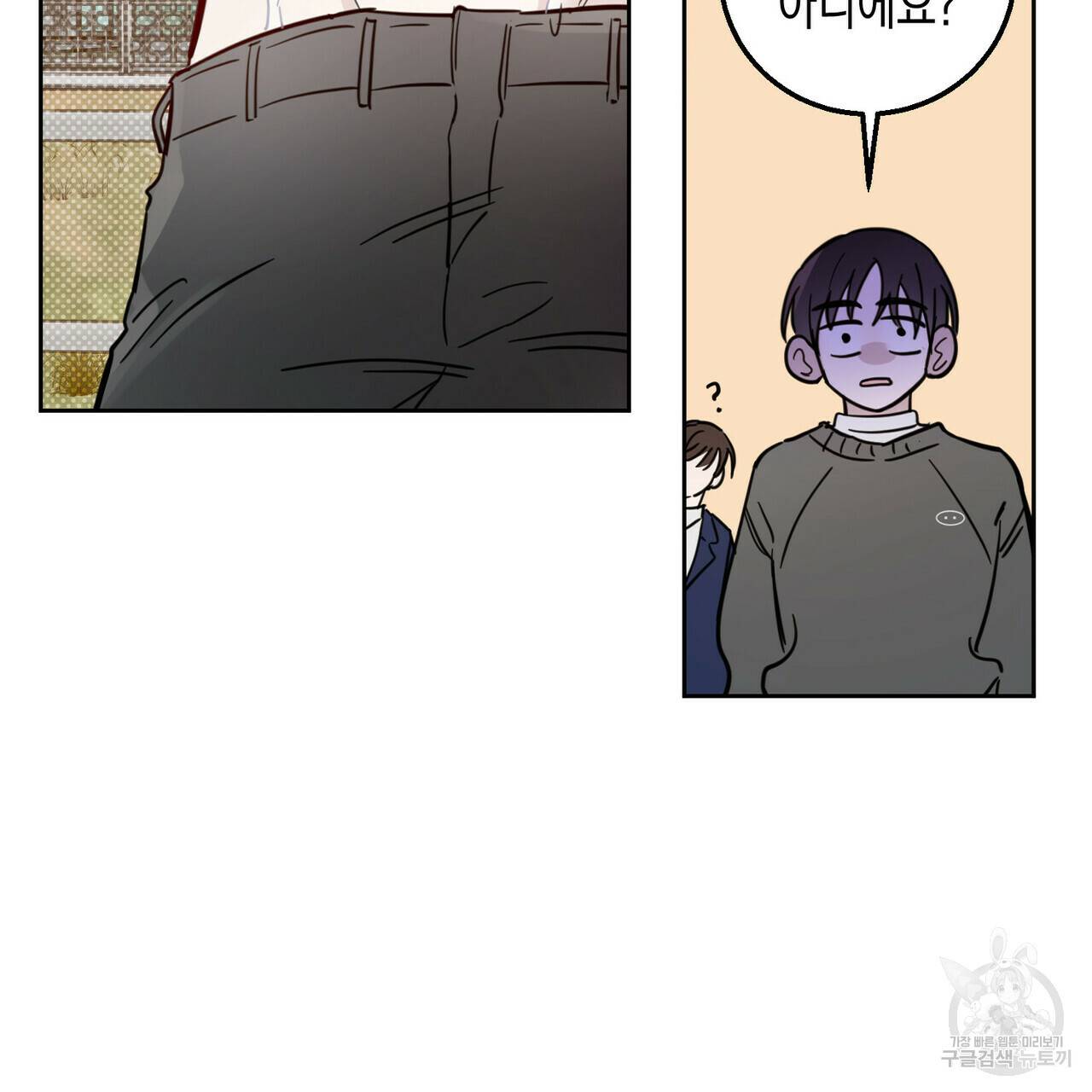 교차로의 악마 21화 6