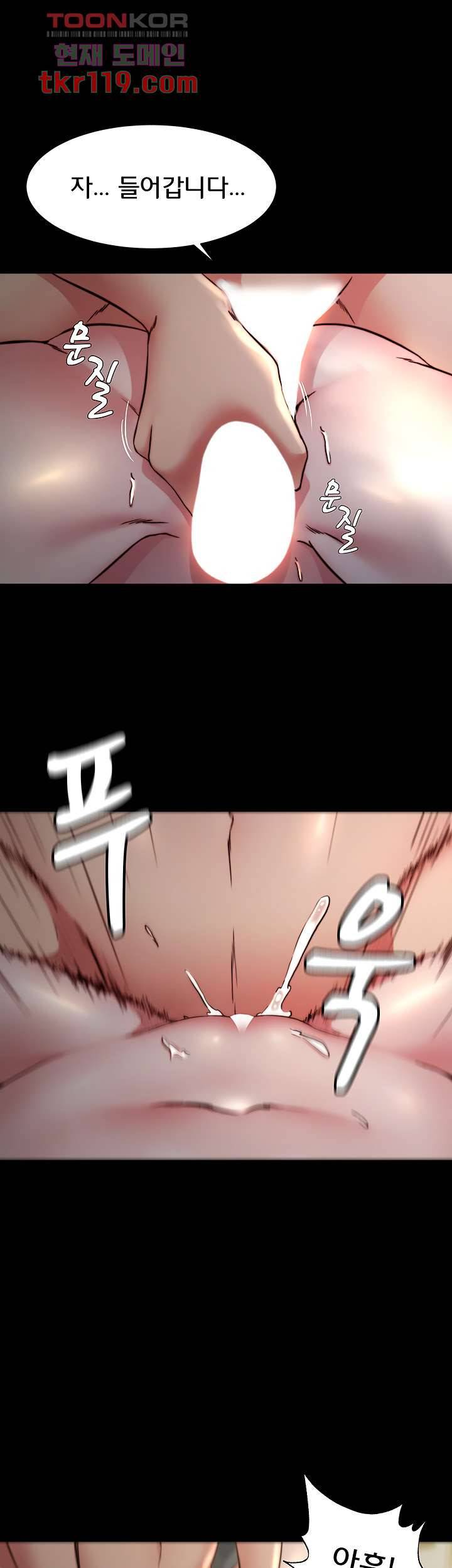팬티노트 80화 1
