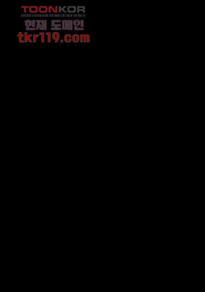 팬티노트 80화 5