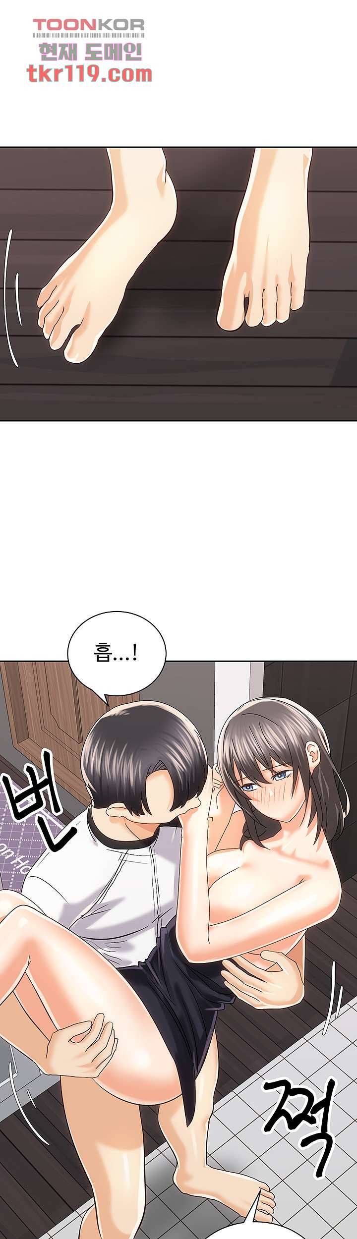우리 한번 탈까요? 21화 1