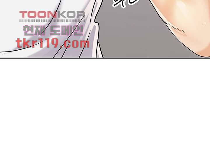 우리 한번 탈까요? 21화 12