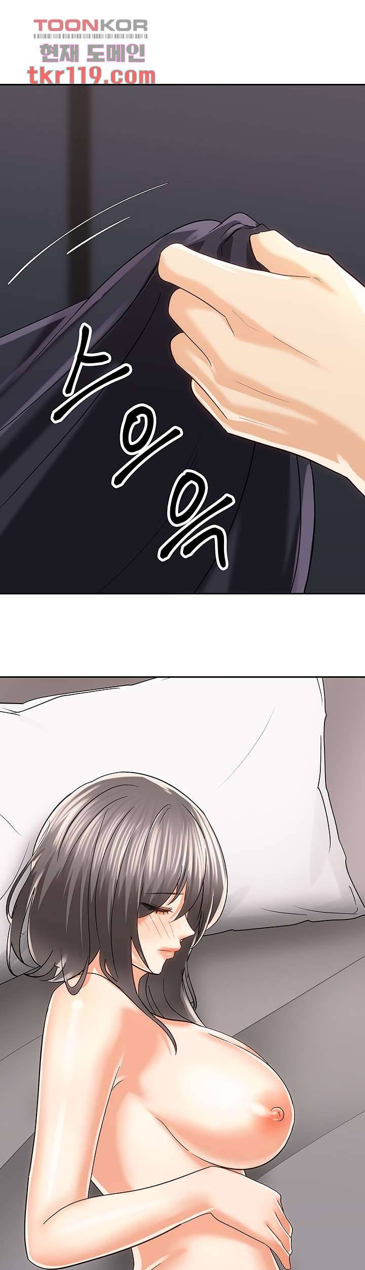 우리 한번 탈까요? 21화 13