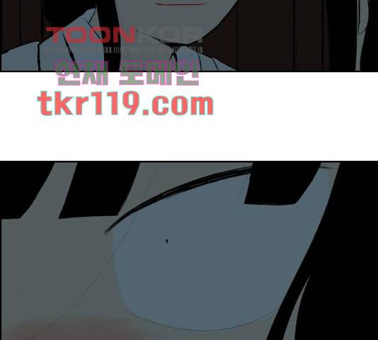 녹두전 62화 3