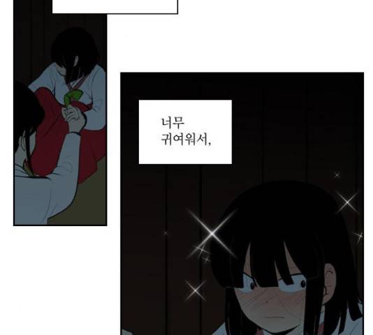 녹두전 62화 12