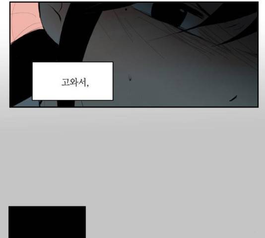 녹두전 62화 14