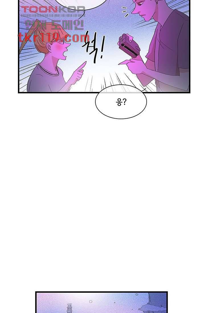 환상을 팝니다 35화 17