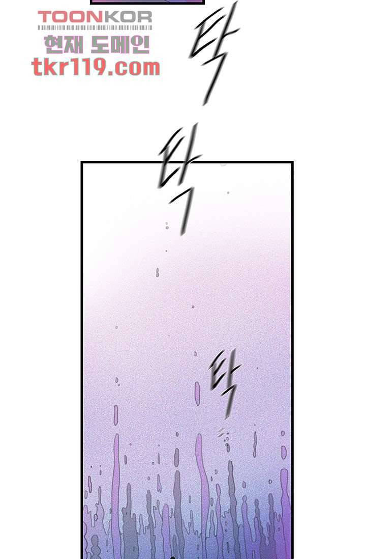 환상을 팝니다 35화 27