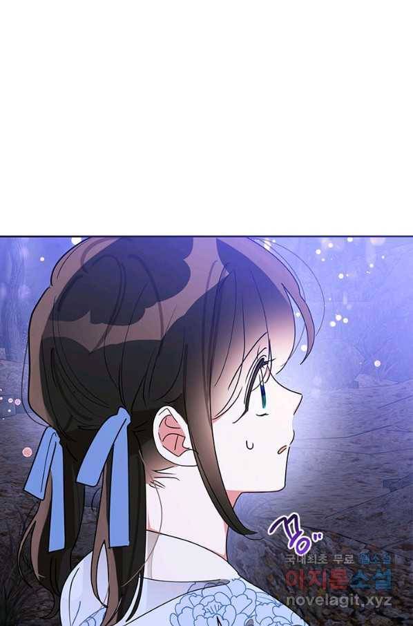 무협지 최고 악당의 귀한 딸입니다 63화 71