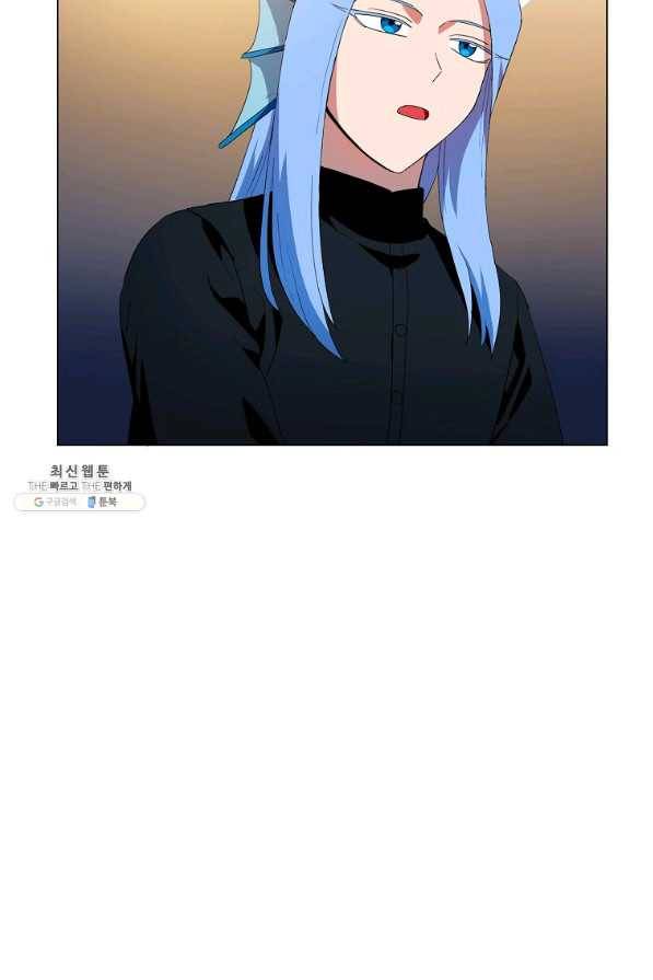 정령의 펜던트 156화 10