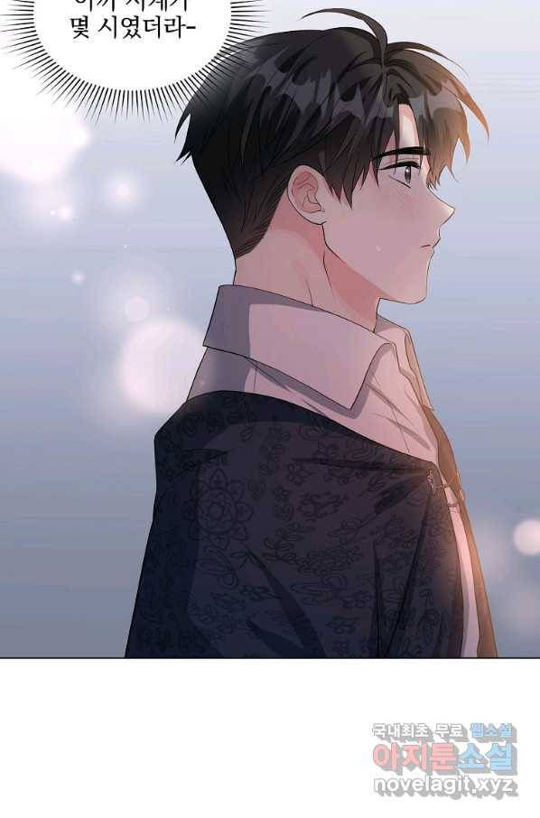 유월의 복숭아 28화 35