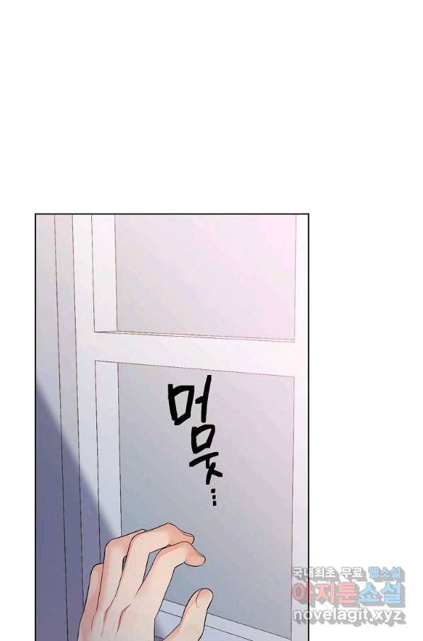 유월의 복숭아 28화 36