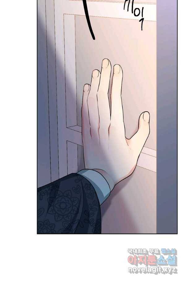 유월의 복숭아 28화 38