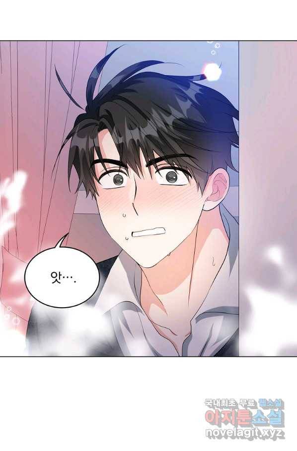 유월의 복숭아 28화 44