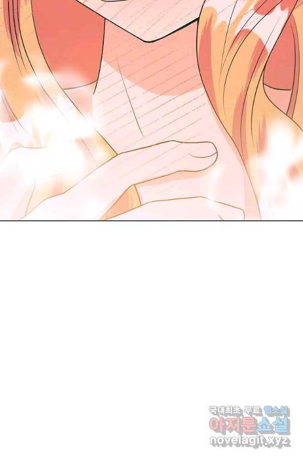 유월의 복숭아 28화 49