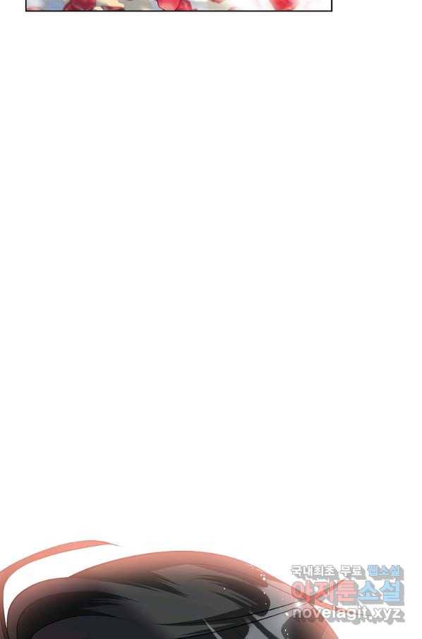 유월의 복숭아 28화 67
