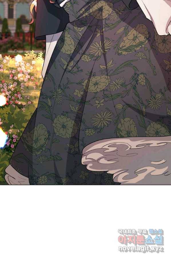 유월의 복숭아 28화 86